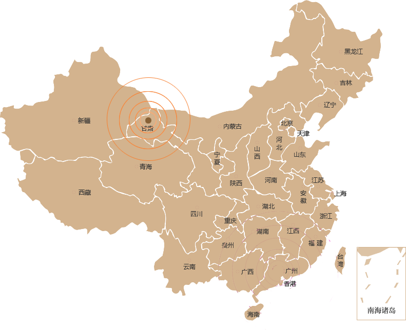 联系我们